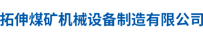 盛通防爆官網